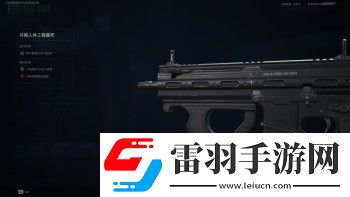 三角洲行动smg45改装方法