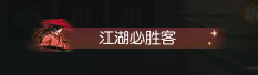 游戏圈怨种亲友谁排第一逆水寒玩家吃个必胜客遭遇友尽危机