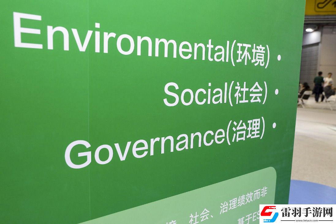 人人都在谈的ESG