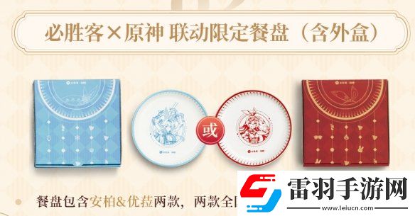 风起必胜