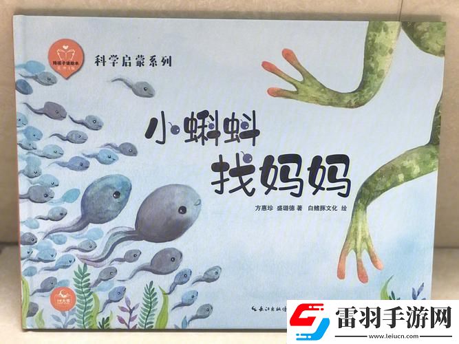 “小蝌蚪”古董级安装