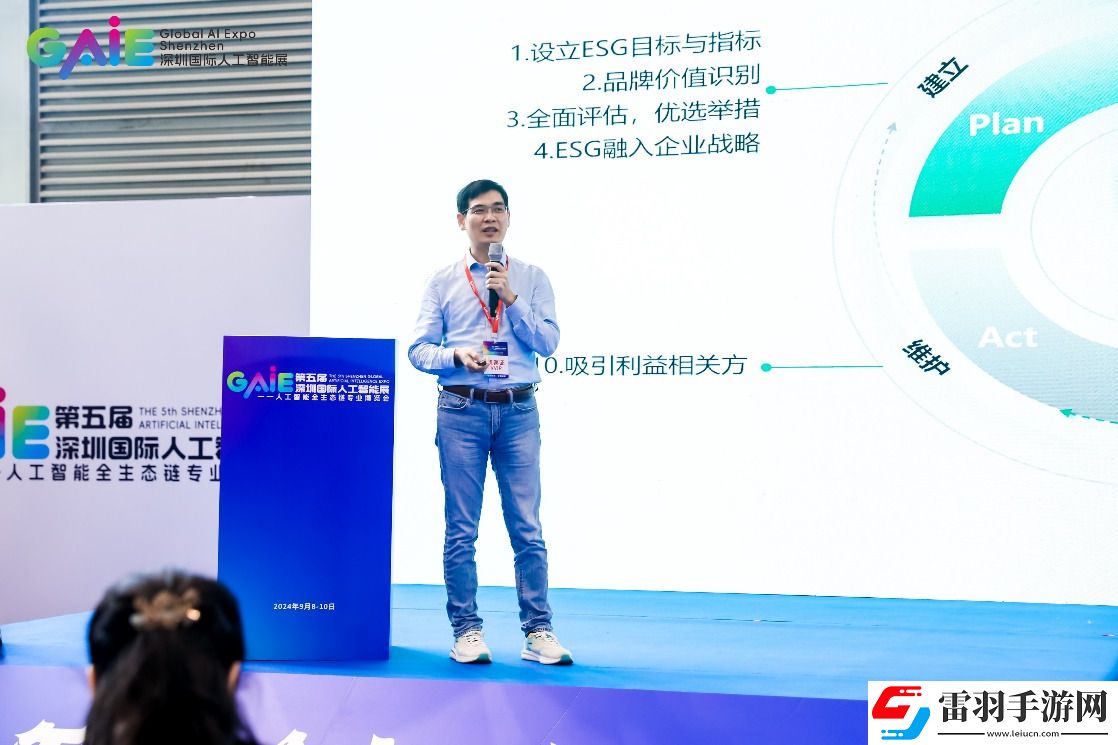 人人都在谈的ESG