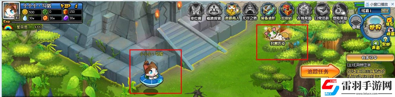 小小喵星大作战喵星军团试玩报告