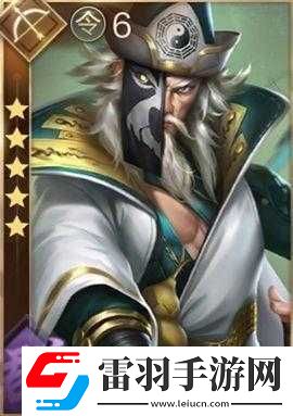 鸿图之下左慈角色详解