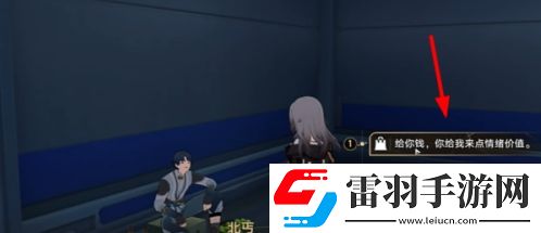 崩坏星穹铁道2.5新增了哪些成就