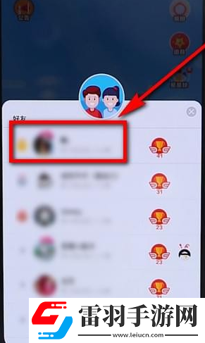 蚂蚁庄园如何删除好友