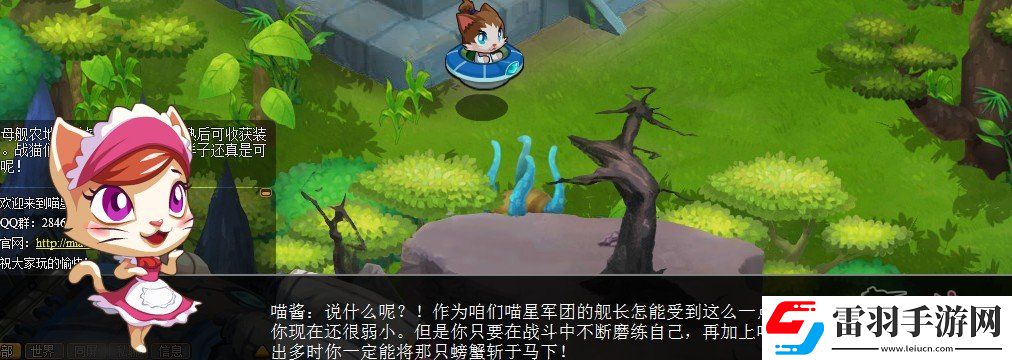 小小喵星大作战喵星军团试玩报告
