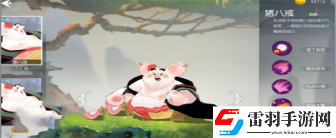 闹闹天宫猪八戒怎么样