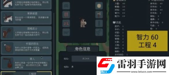 罗德里家庭背景选哪个好