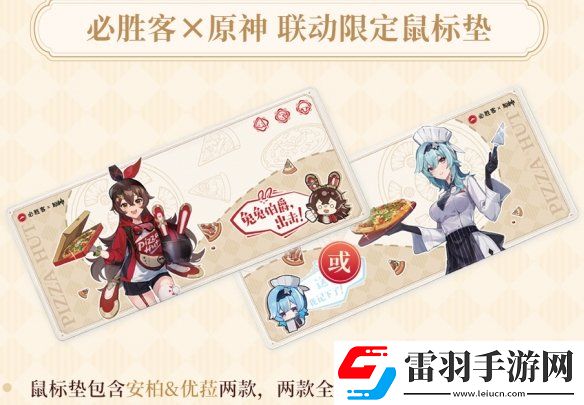 风起必胜