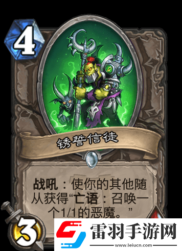 炉石传说竞技场财宝箱详解