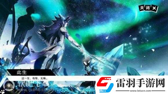 奥拉星手游剧情解锁攻略图