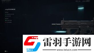 三角洲行动smg45改装方法