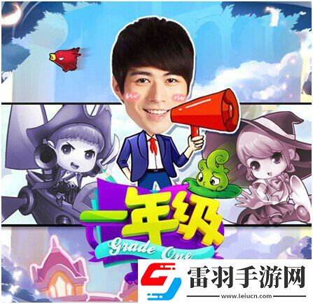 一年级上线一周收获了五百万下载粉丝