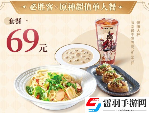 风起必胜