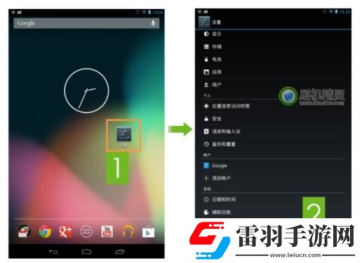 刷机精灵怎么打开usb调试模式刷机精灵打开usb调试模式方法