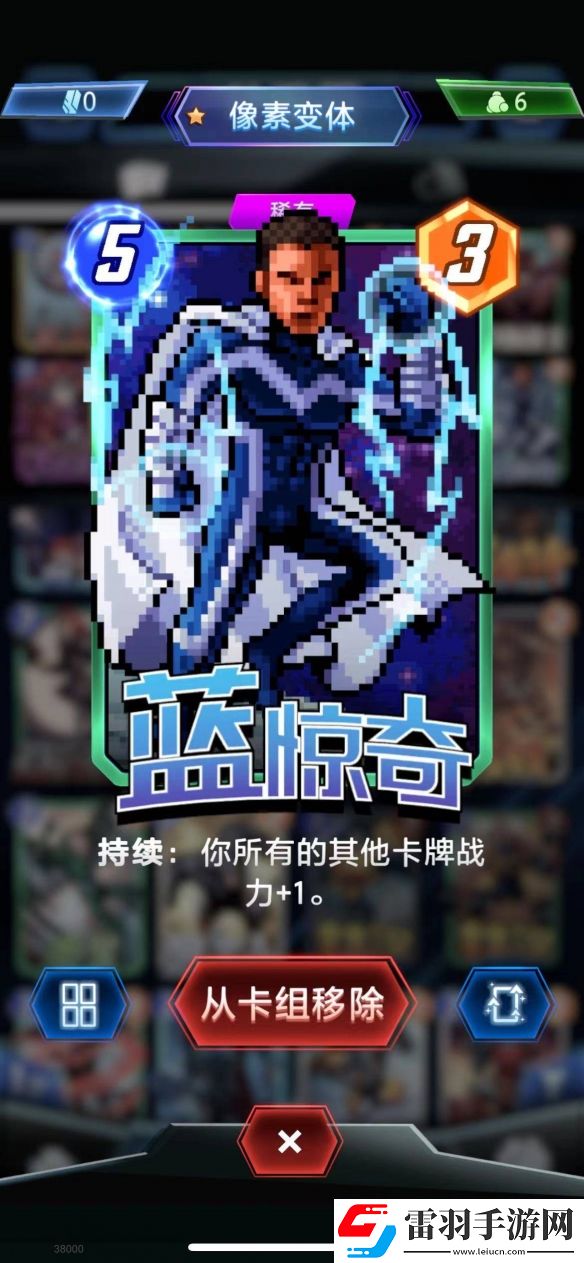 漫威终极逆转壮汉动物园卡组构筑