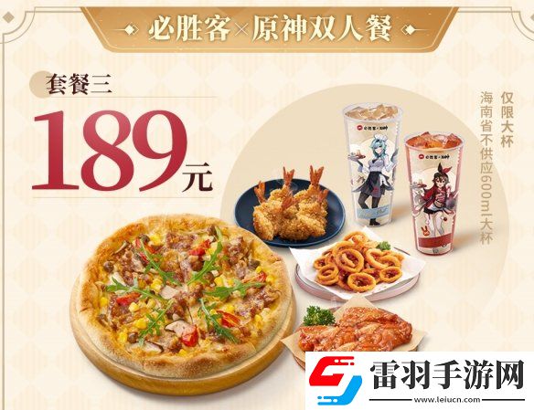风起必胜