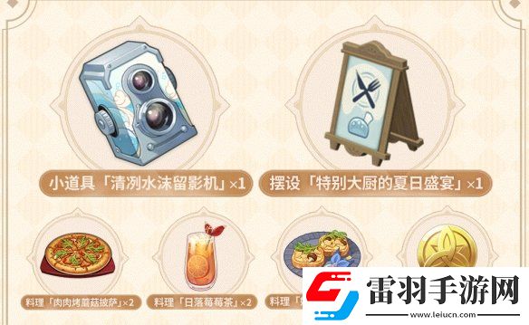 风起必胜