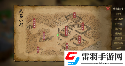 大侠立志传武学选择建议