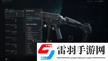 三角洲行动smg45改装方法