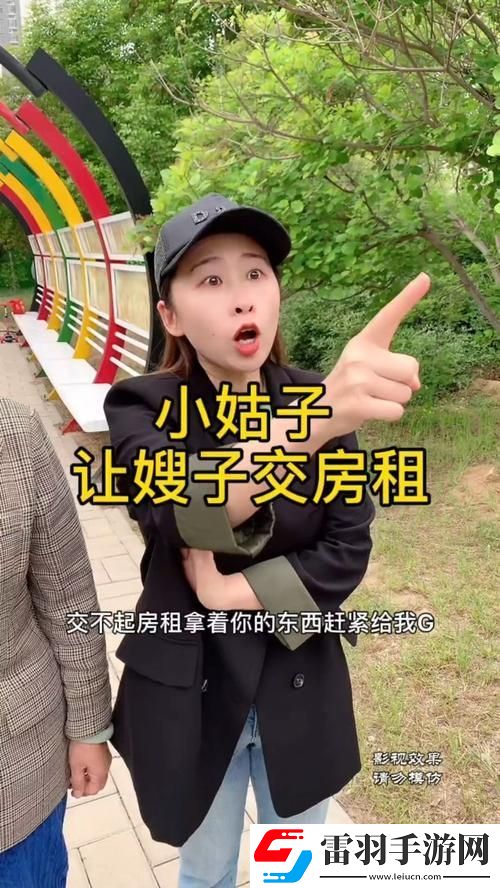 “房租难倒英雄汉