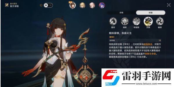 崩坏星穹铁道2.5新增了哪些成就