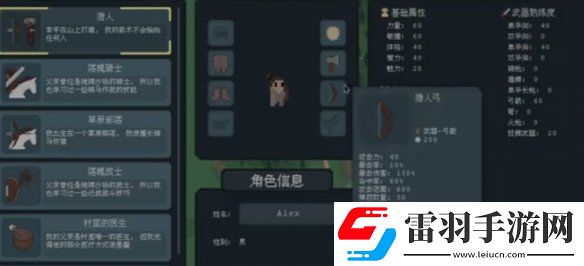 罗德里家庭背景选哪个好