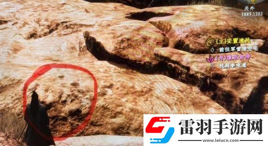 下一站江湖2流风回雪剑宝箱在哪