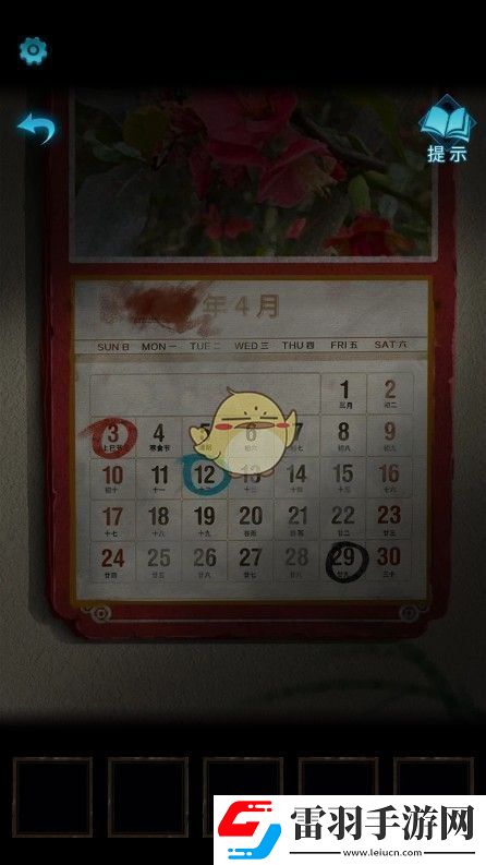 纸嫁衣3鸳鸯债第一章抽屉密码是什么