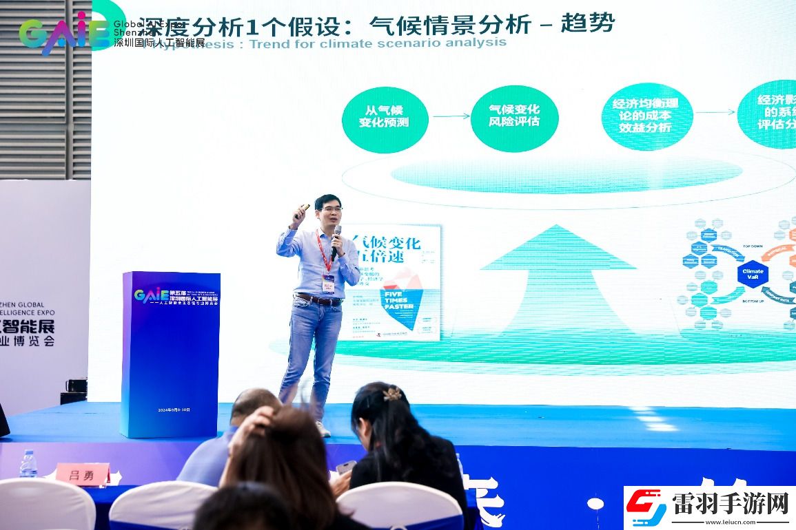 人人都在谈的ESG