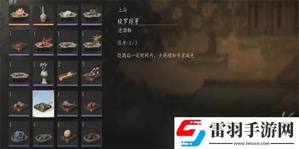 黑神话悟空梭罗琼芽怎么获得