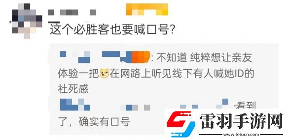游戏圈怨种亲友谁排第一逆水寒玩家吃个必胜客遭遇友尽危机