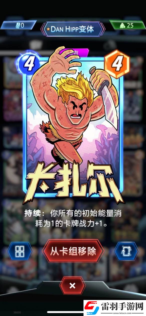 漫威终极逆转壮汉动物园卡组构筑