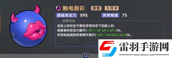 绝区零简音擎推荐