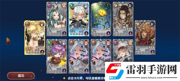 剑与骑士团神器推荐最强武器搭配推荐