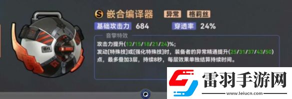 绝区零简音擎推荐