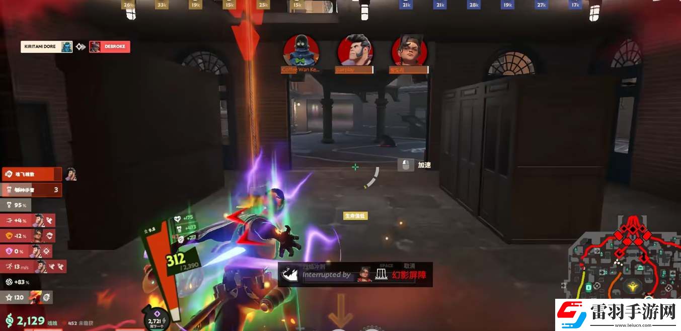 Deadlock死锁炽焱加点出装攻略