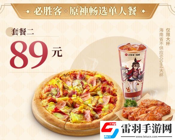 风起必胜