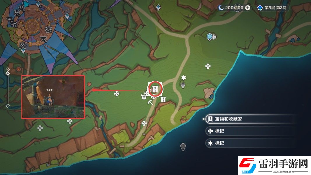 原神宝物与收藏家任务完成方法