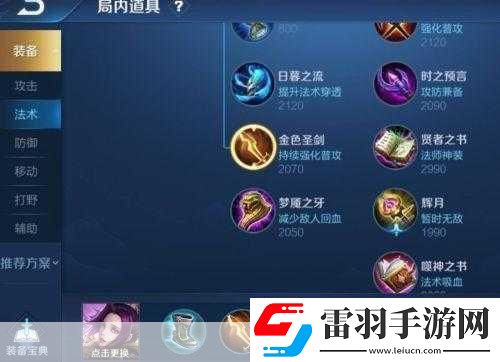 闵月芈月连招技巧