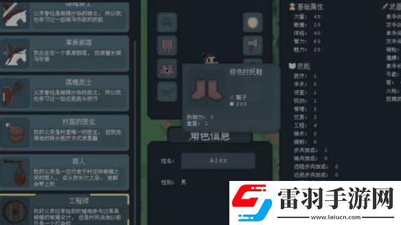 罗德里家庭背景选哪个好