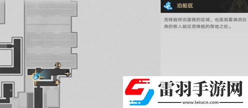 崩坏星穹铁道2.5新增了哪些成就