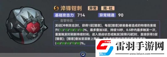 绝区零简音擎推荐