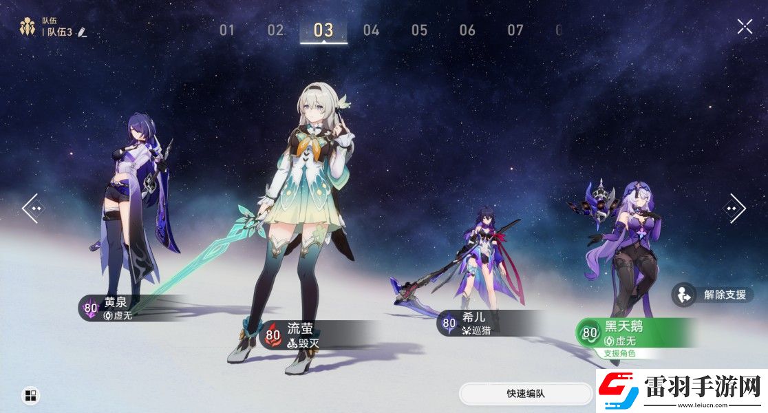 崩坏星穹铁道炸毛了嘛及暴风雨停息之时成就技巧