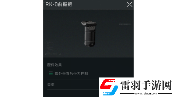 三角洲行动AUG改装技巧
