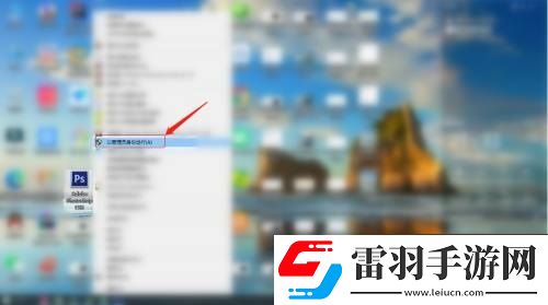 Photoshop打开失败怎么办Photoshop打开失败解决方法
