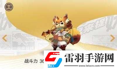 捉妖舒舒鼠技能资质图鉴概览