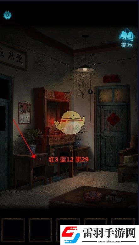 纸嫁衣3鸳鸯债第一章抽屉密码是什么