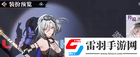 归龙潮帛票怎么获得
